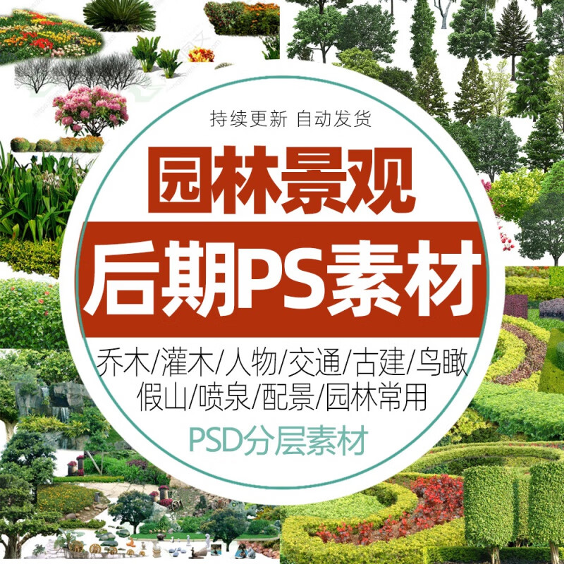 景观人物网站建设_(景观人物网站建设方案)