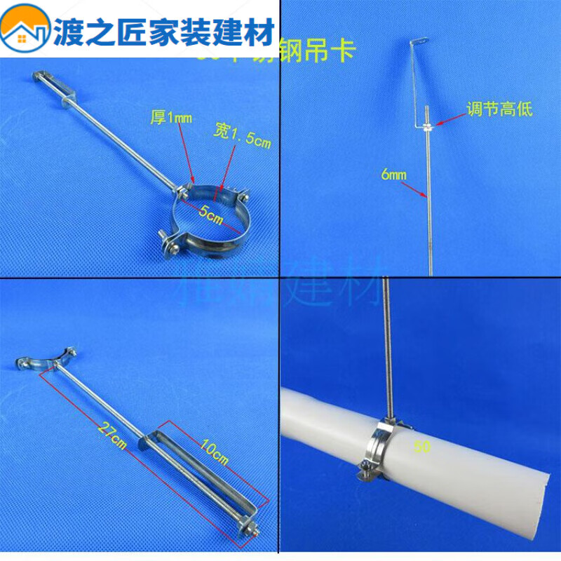 花乐集200下水管pvc不锈钢排水管道吊卡金属支架加长固定卡子160抱箍