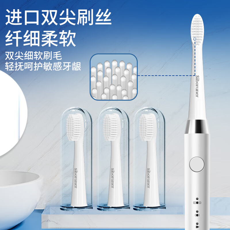 思博润 适用松下电动牙刷替换EW-DM71/712/31/71-W/PDM78通用磨毛 4支 礼盒装【软毛护龈型】