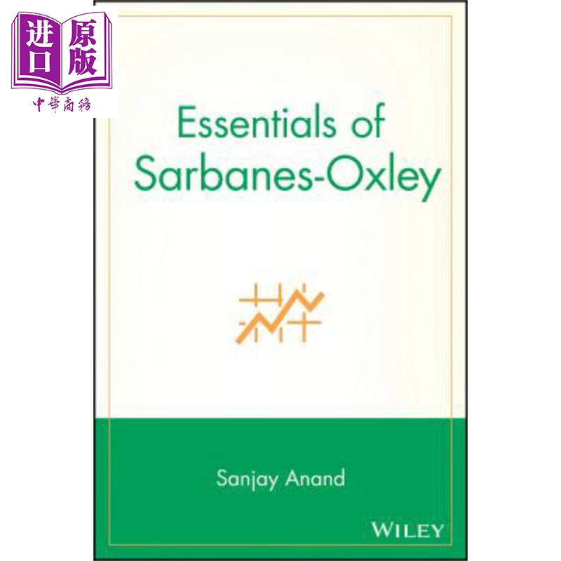 萨班斯·奥克斯利法案的本质 essentials of sarbanes-oxley 英文原版