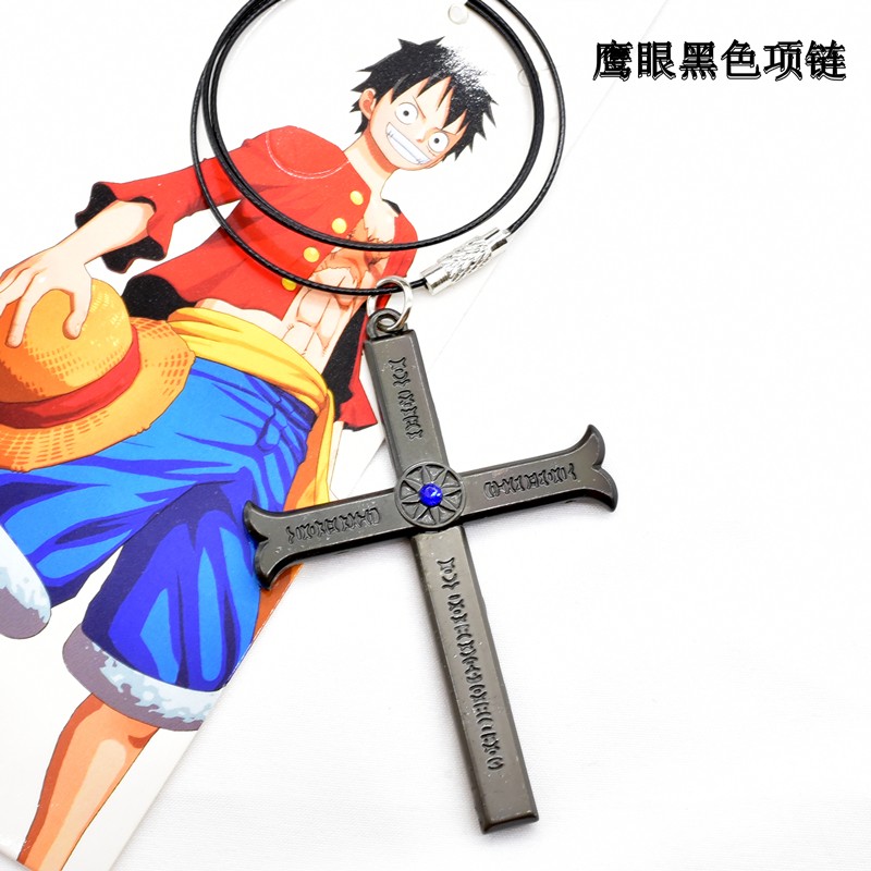 动漫金属钥匙扣挂件项链周边玩具 海贼王鹰眼黑色项链