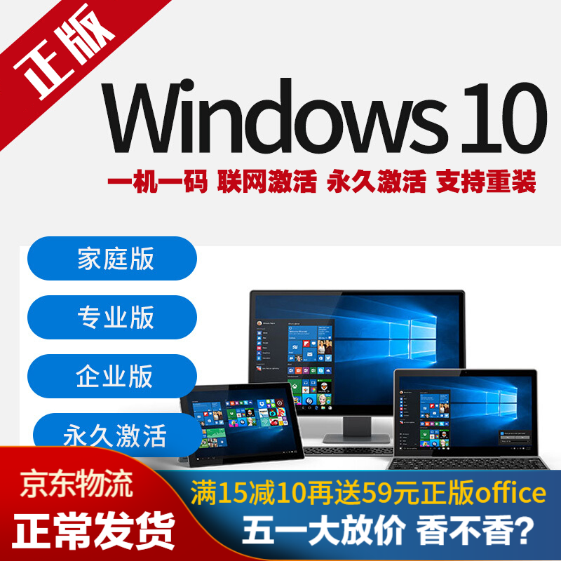 怎么查京东电脑软件全网最低时候价格|电脑软件价格走势