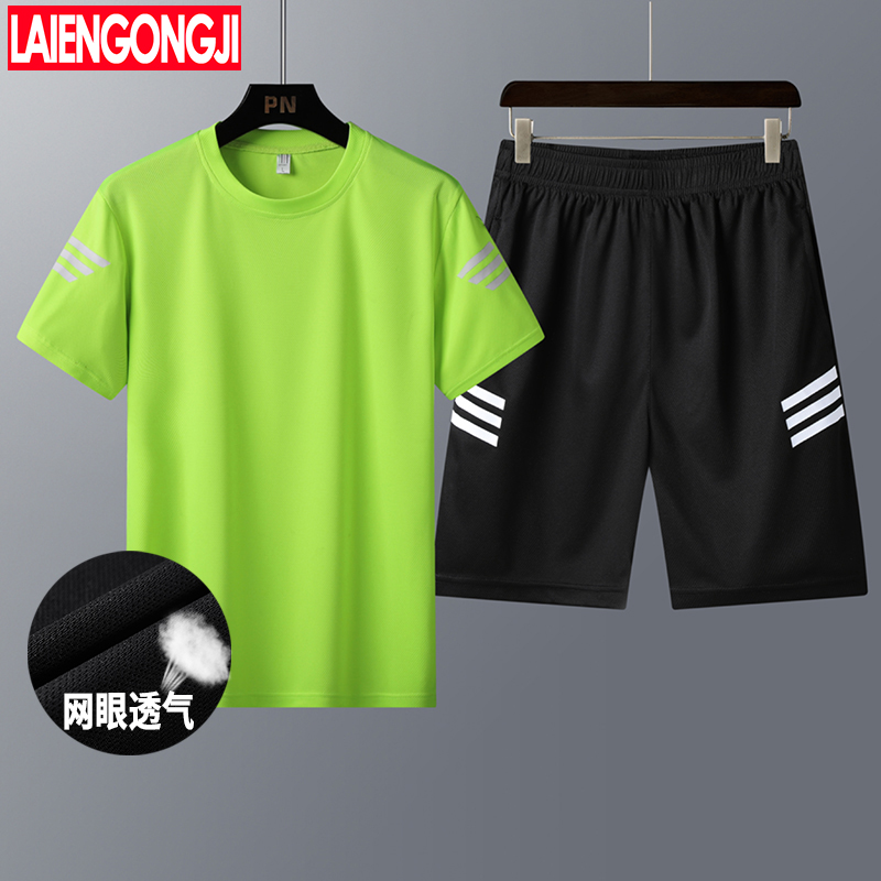 莱恩公鸡休闲短袖套装男夏季新款网眼透气时尚运动T恤短裤两件套 男YXC2012绿色 3XL(约145-160斤)