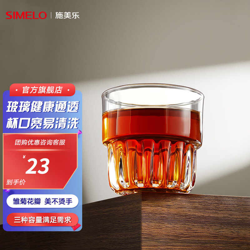京东看咖啡杯历史价格曲线|咖啡杯价格比较