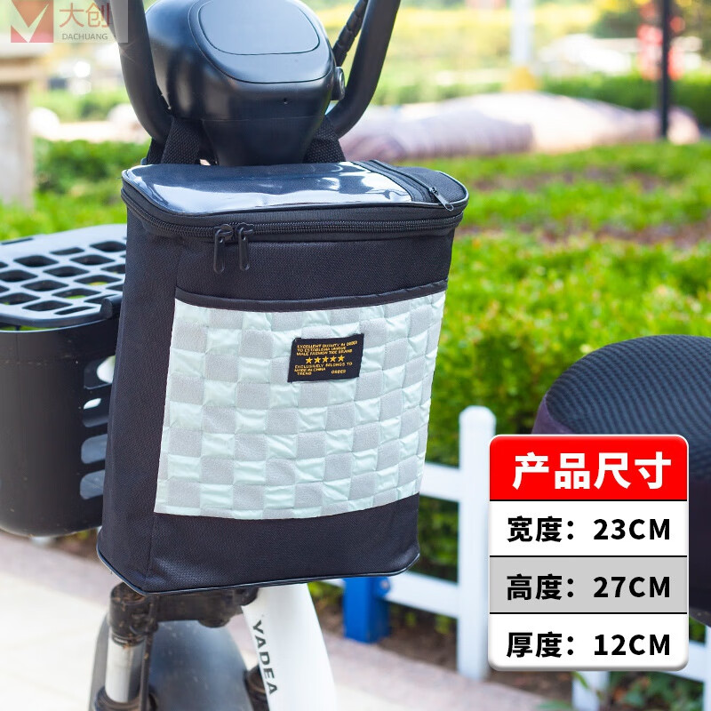 氏修电动车挂包大容量防水电瓶车自行车前置挂包雨衣充电器收纳前 马卡龙色 8L