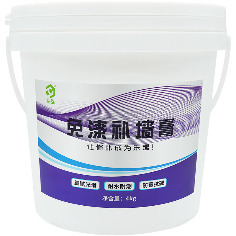 彩弘免漆補墻膏墻面修補膏耐水膩子粉內墻壁墻皮脫落墻體15kg白 免漆補墻膏4kg