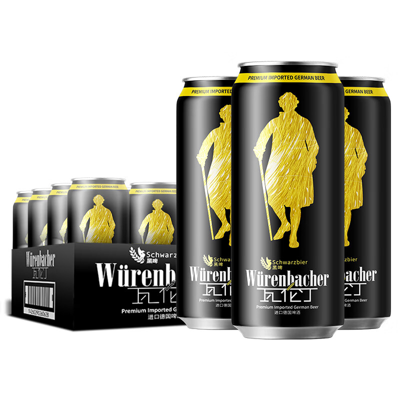 瓦伦丁(wurenbacher)啤酒黑啤500ml*24听装易拉罐整箱德国啤酒原装