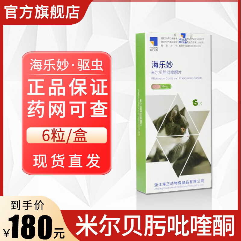 jd宠物用品历史价格查询|宠物用品价格走势图