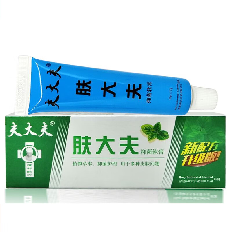 夫大夫抑菌软膏  适用于皮炎湿疹红疹红疙瘩抑菌软膏 1支