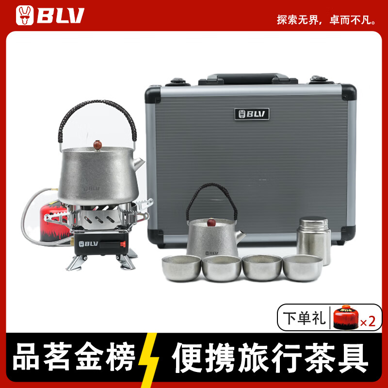八驴户外纯钛茶具套装便携式旅行茶具野营功夫茶具茶壶整套礼盒送礼 手提箱10件套（纯钛钛银结晶款）
