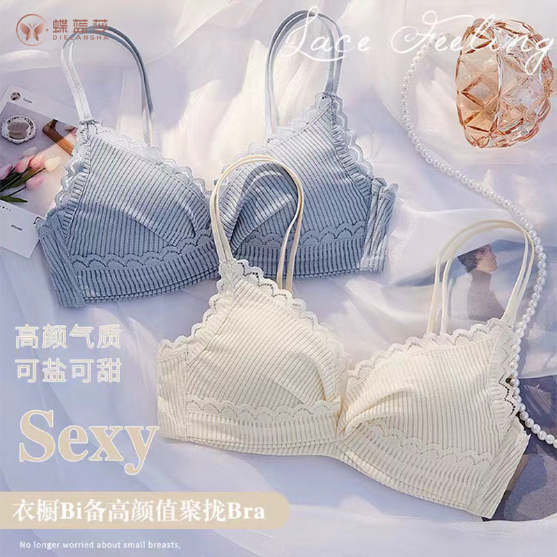蝶蓝莎内衣女小胸聚拢新款无钢圈防下垂薄款夏季性感美背纯欲文胸罩套装 香槟黄(单件) 34/75码(AB通杯厚约1.5CM)