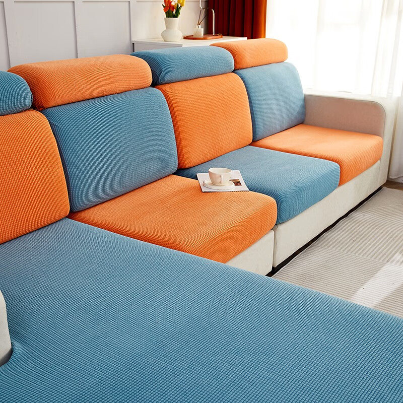 【艺被】沙发垫套-舒适与时尚的完美结合|电商沙发垫套价格变化查询