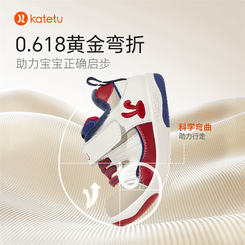 卡特兔男女宝宝学步鞋冬季软底机能鞋加绒保暖婴儿鞋小童防滑棉鞋 白红灰 20 内长12.5cm 脚长11.5-12.0