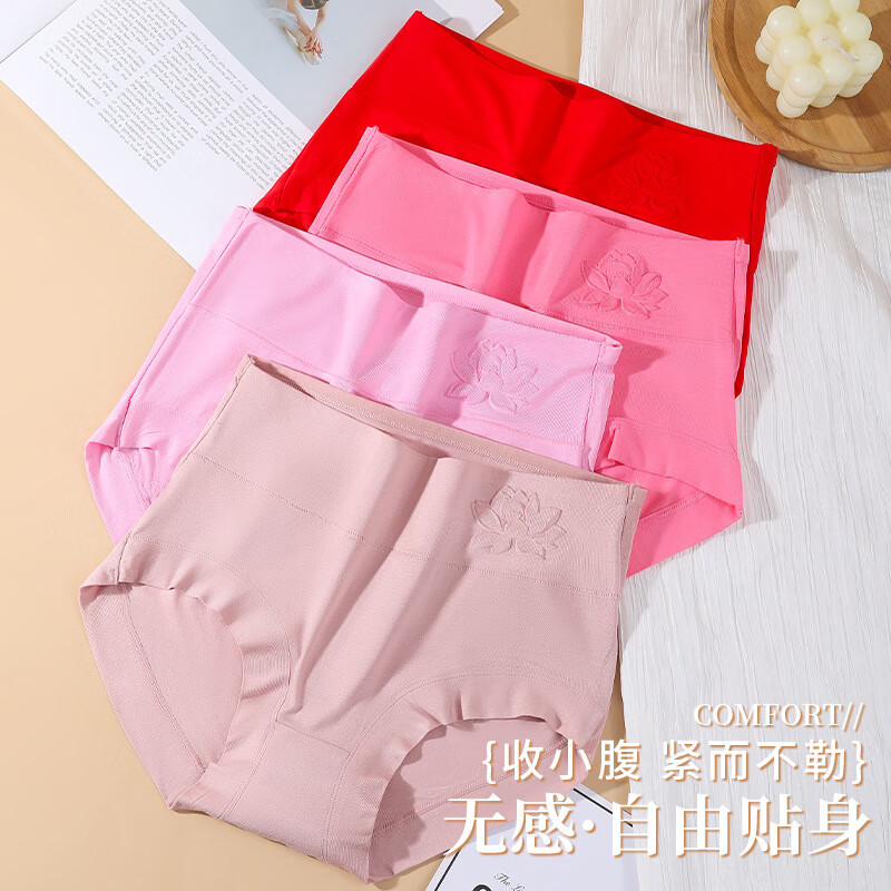 莫代尔女士内裤妈妈款棉抗菌加大三角裤中老年高腰包臀宽松 高腰NK:2条随机装(可备注颜色 L (80-110斤)