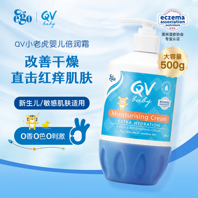 QVСϻ˪500g(ѹƿ)EgoӤͯ˪ʪ