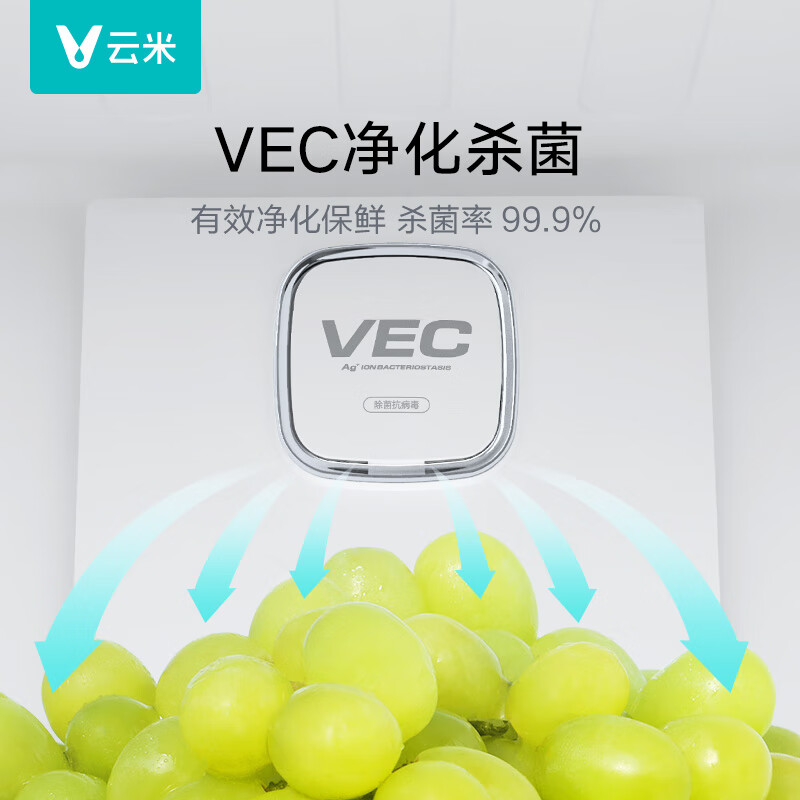 云米BCD-410WMSAZ02A冰箱怎么样?体验后讲实情内幕?