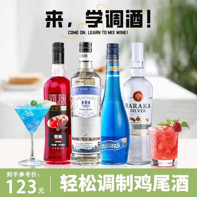 2026年力娇酒品牌排名前十名，这10款风味独特口感醇厚太赞了！-图片1
