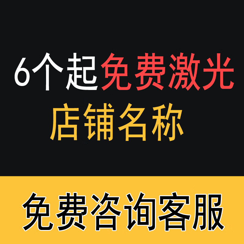 万园琦意境菜餐具店专用日式阶梯烤肉餐具高升刺身寿司