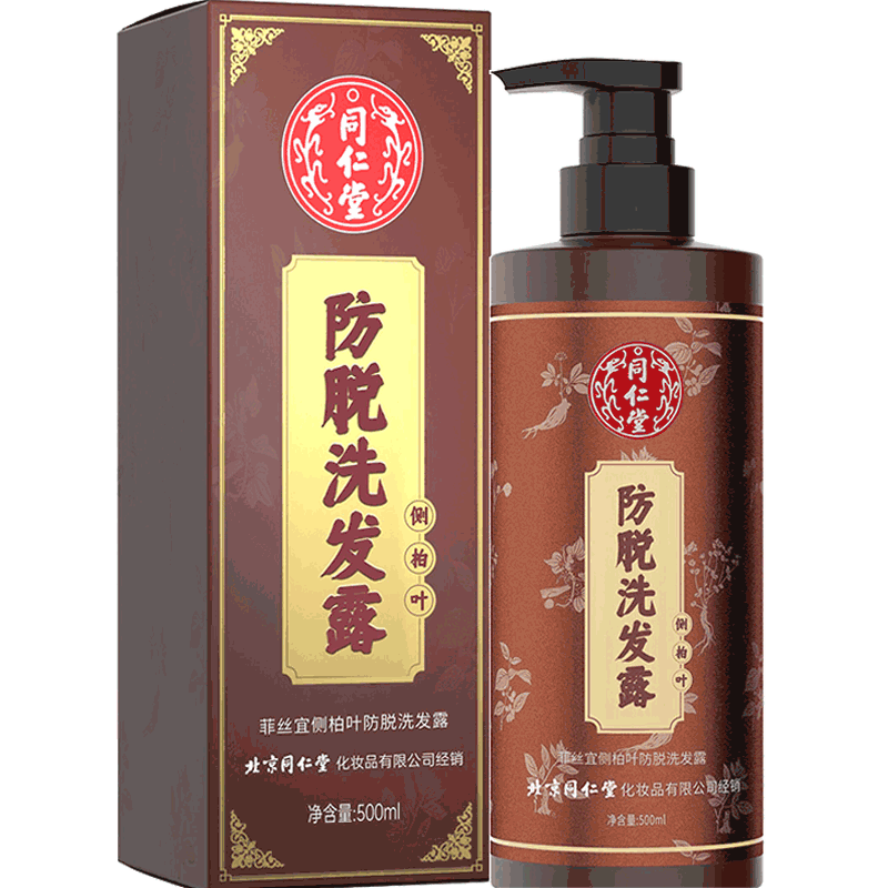 同仁堂洗发护发产品:理想选择