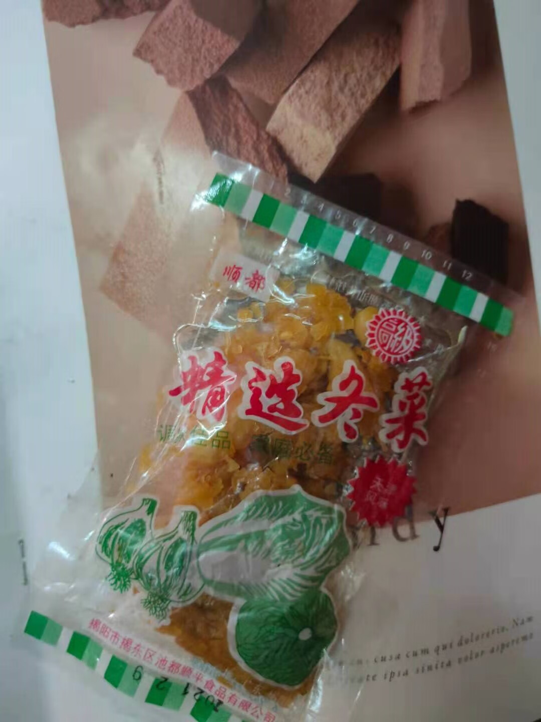 隽辰堂60包潮汕特产地都冬菜 调味品海鲜砂锅粥调料佐料潮州风味 促销