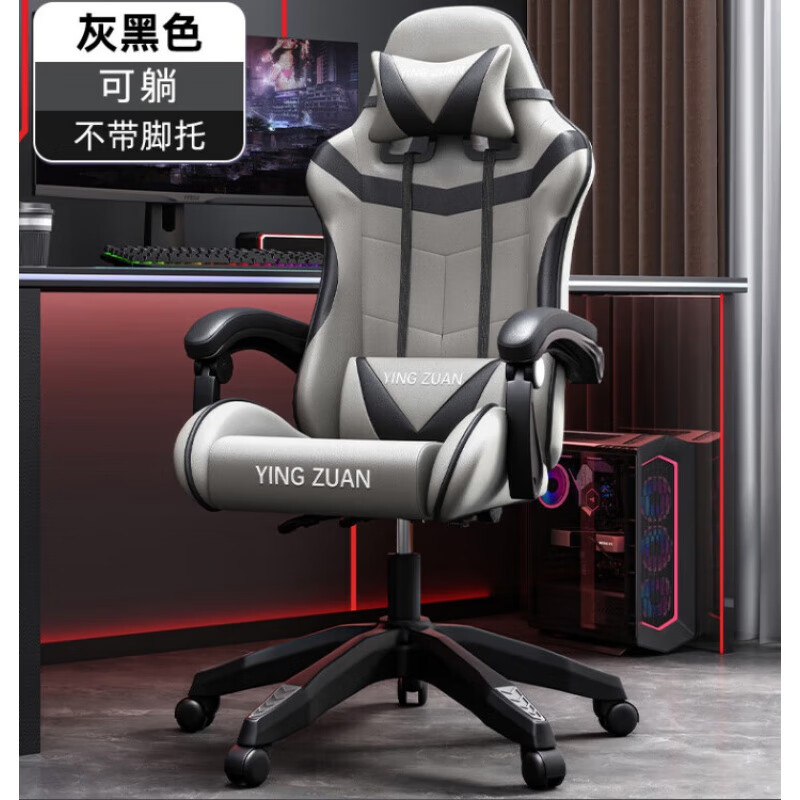 采缇电竞椅男沙发椅久坐舒服人体工学游戏椅休闲椅可躺靠背家用电脑椅