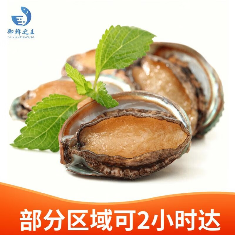 看京东贝类历史价格走势|贝类价格走势图