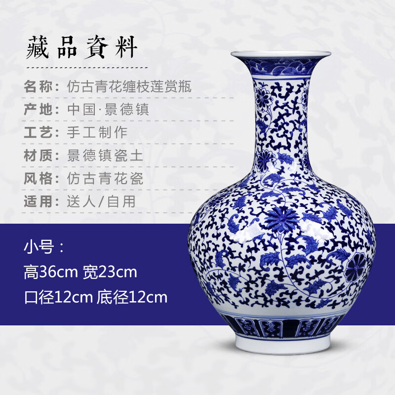 雅空郁美时代景德镇陶瓷花瓶大号手绘青花瓷缠枝莲中式高档别墅客厅装