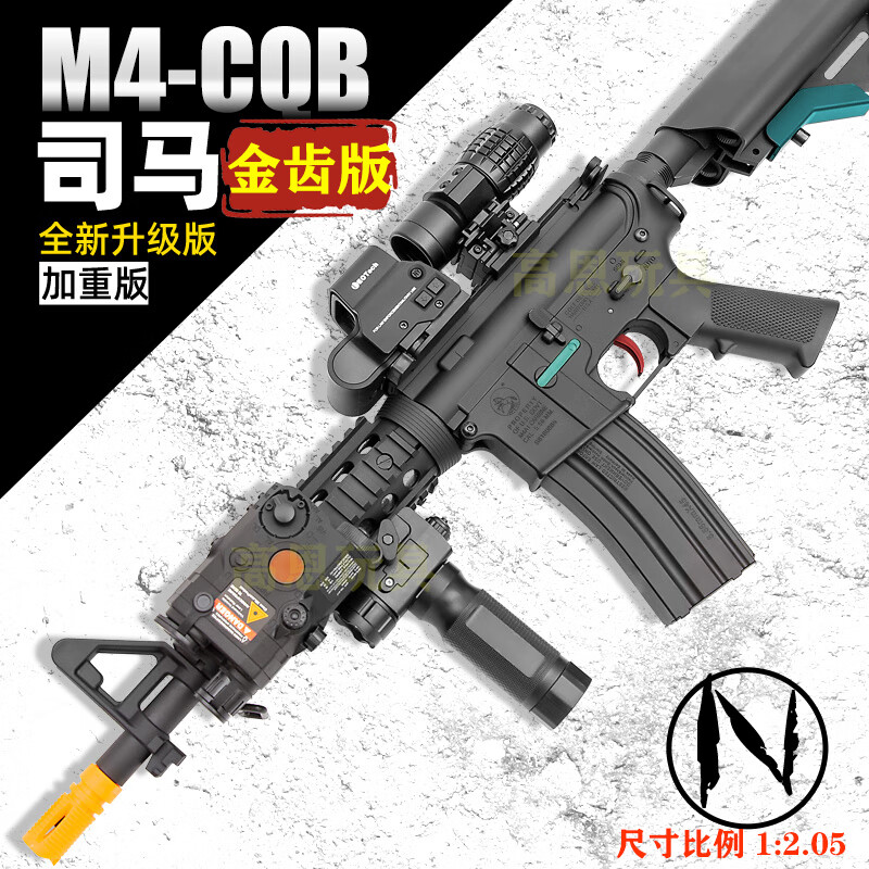 �߶�˾��M4����3���Զ����ǹ�к�������ͯ����ͻ������wargam������ ˾������M4����-BK