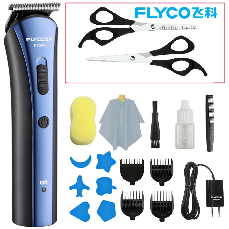 飞科（FLYCO） FC5806专业电动理发器电推剪婴儿童充电式电推子 FC5806+剪刀套装