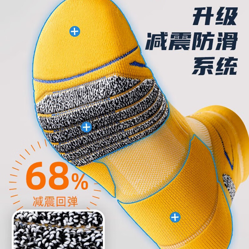 本曲专业运动袜子男款中筒秋季纯棉马拉松男士跑步专用袜毛巾厚底篮球 F2混色- 3双 均码 【颜色可选-拍下留言】