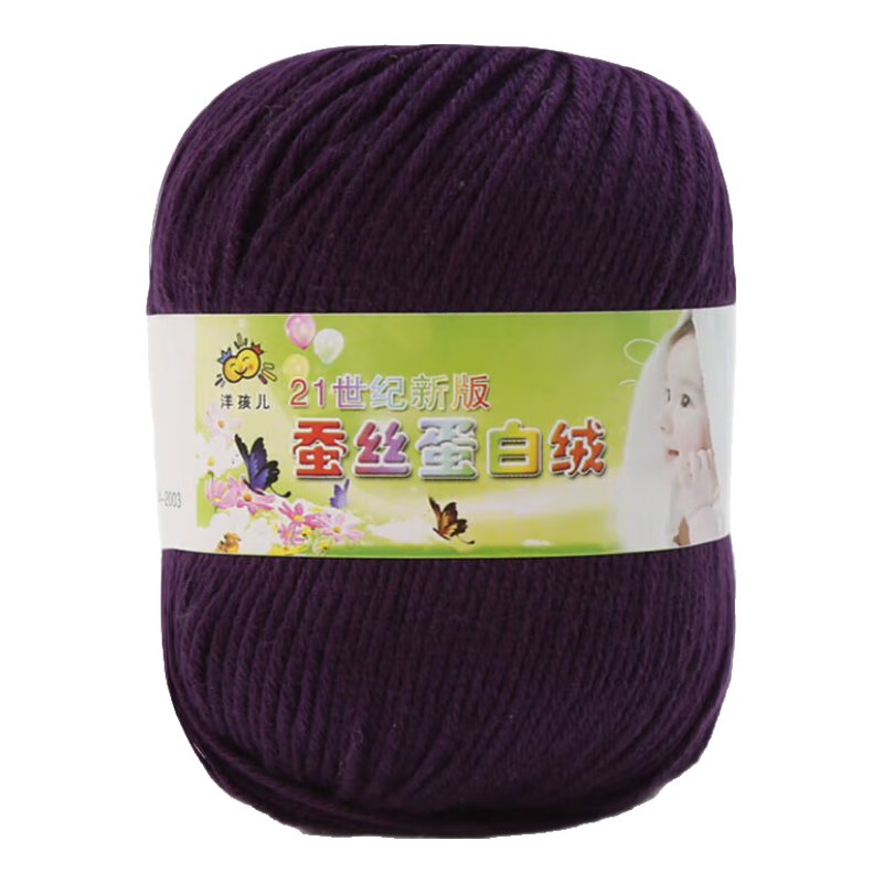 鄂爾帝尊毛線團(tuán)6股寶寶手工編織鞋鉤拖鞋線蠶絲蛋白絨牛奶棉鉤針diy材料包 紫羅蘭 18#