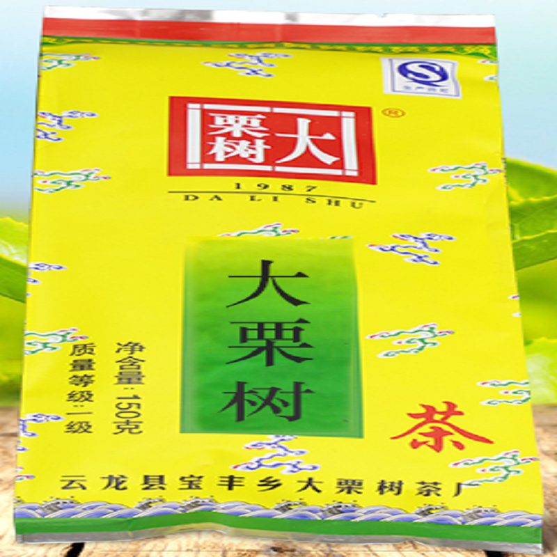 【云龙扶贫馆】云南大理特产 大栗树小黄袋曲毫(绿茶）一级茶叶150g 精制一级茶