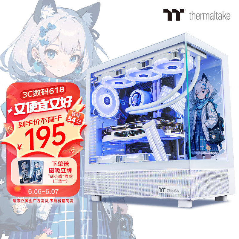 Thermaltake（Tt）钢影 透S 海景房机箱 电脑主机 白色（ATX主板/支持360水冷/270°全景/9风扇位/4090显卡）