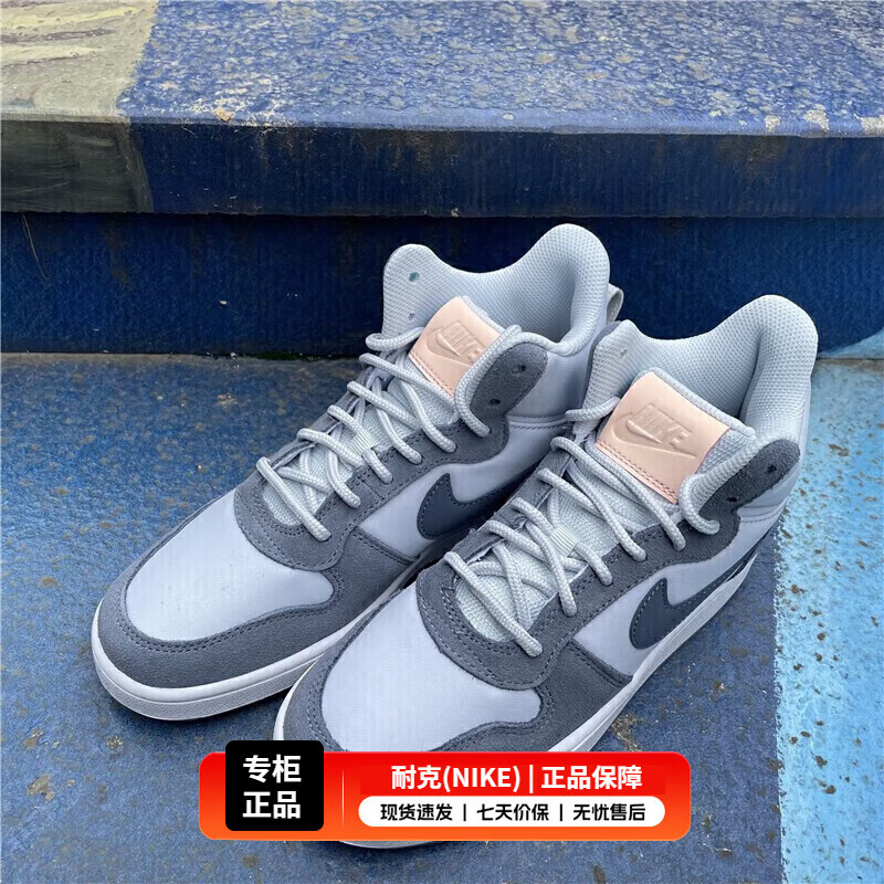 女鞋24秋季新款简版aj高帮court borough mid板鞋 灰蓝色/小乔治城