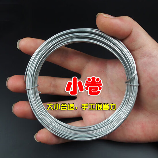 好沐音(haomuyin)铁丝陀螺制作材料2小手工铁丝铁丝陀螺制作材料动物