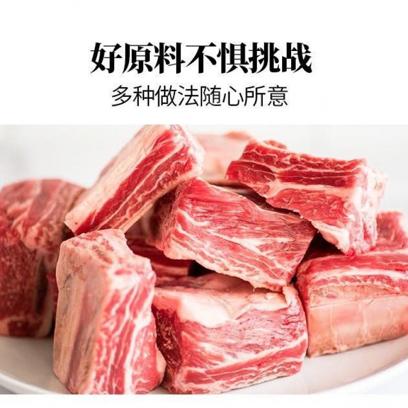 牛排骨 肋排整块装牛肋排带骨黄牛肉生鲜牛肉新鲜牛排骨 牛肋排(3斤)