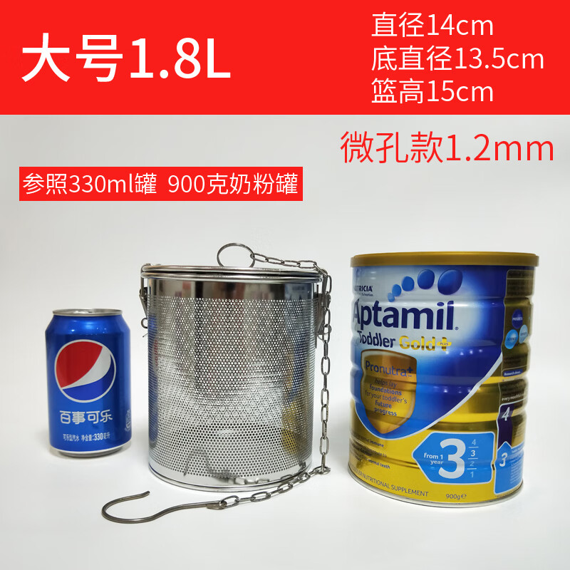 雷仕顿卤料笼卤料过滤网不锈钢卤水篮卤料包过滤袋大料滤网调料球调料盒 微孔14X15cm（约250-300克料）