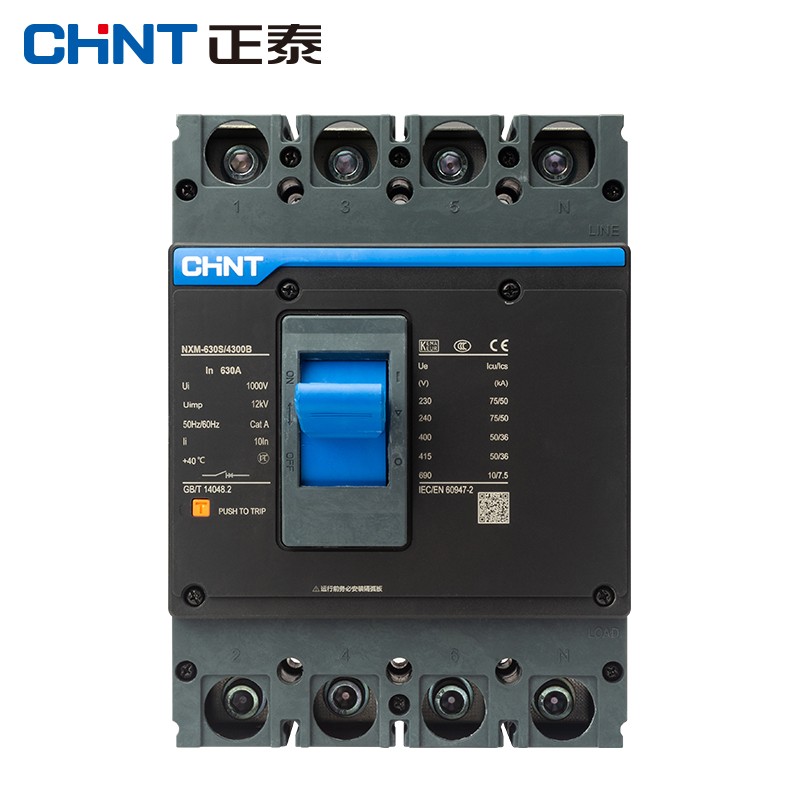 正泰(chnt)nxm-630s/4300b-500a nxm昆仑4p塑壳断路器 空气开关