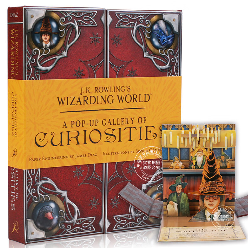 k.rowlings wizarding world