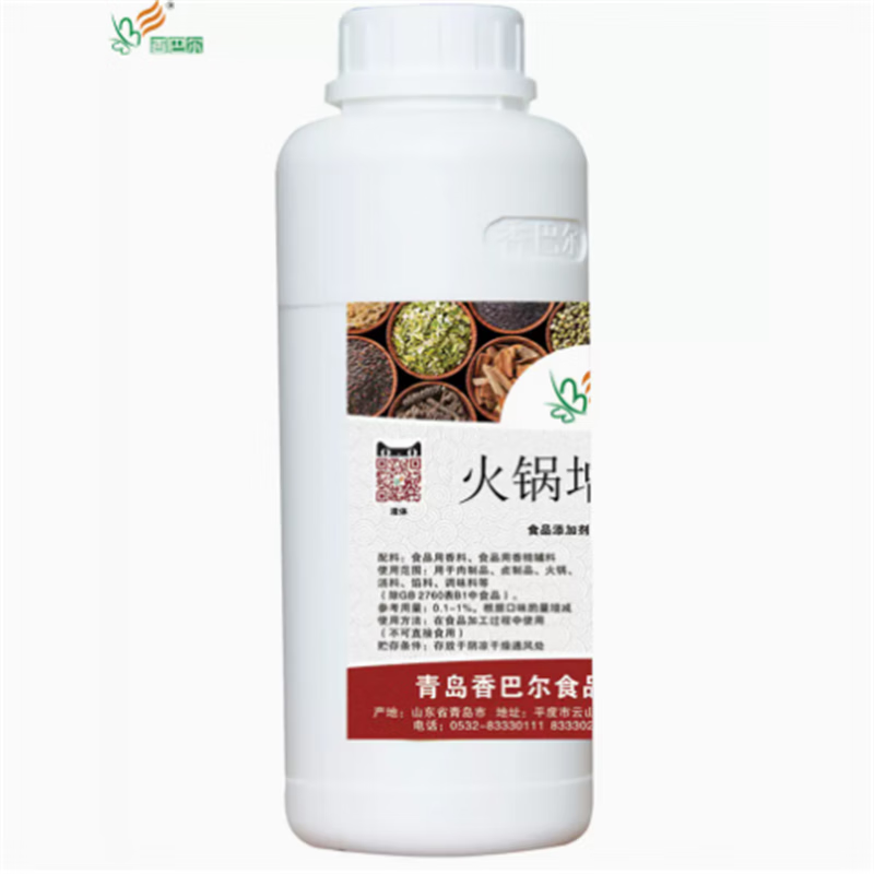 香巴尔火锅增香剂飘香剂高浓度精油耐高温火锅麻辣烫烧烤500g