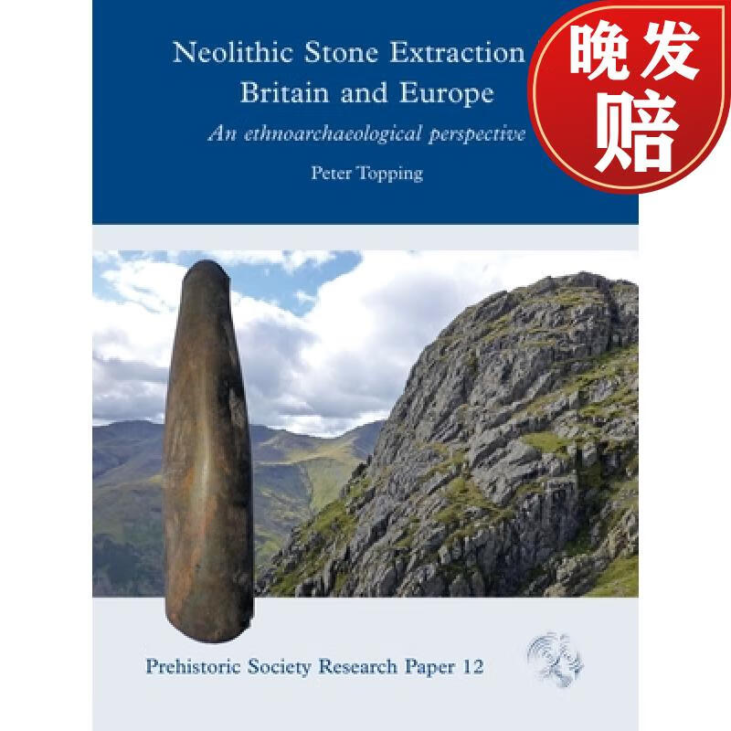 【4周达】neolithic stone extraction in britain and europe: an