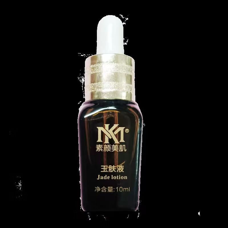 blug【官方】mk素颜美肌官网素颜美肌玉肤液 净肤液 裸瓶1支