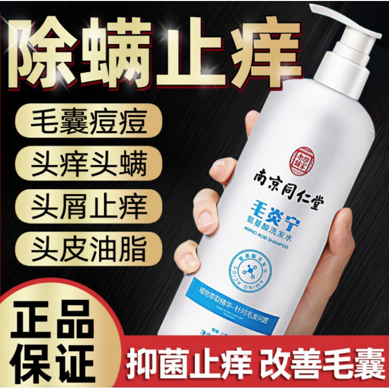 洗发水商品的历史价格查询|洗发水价格历史