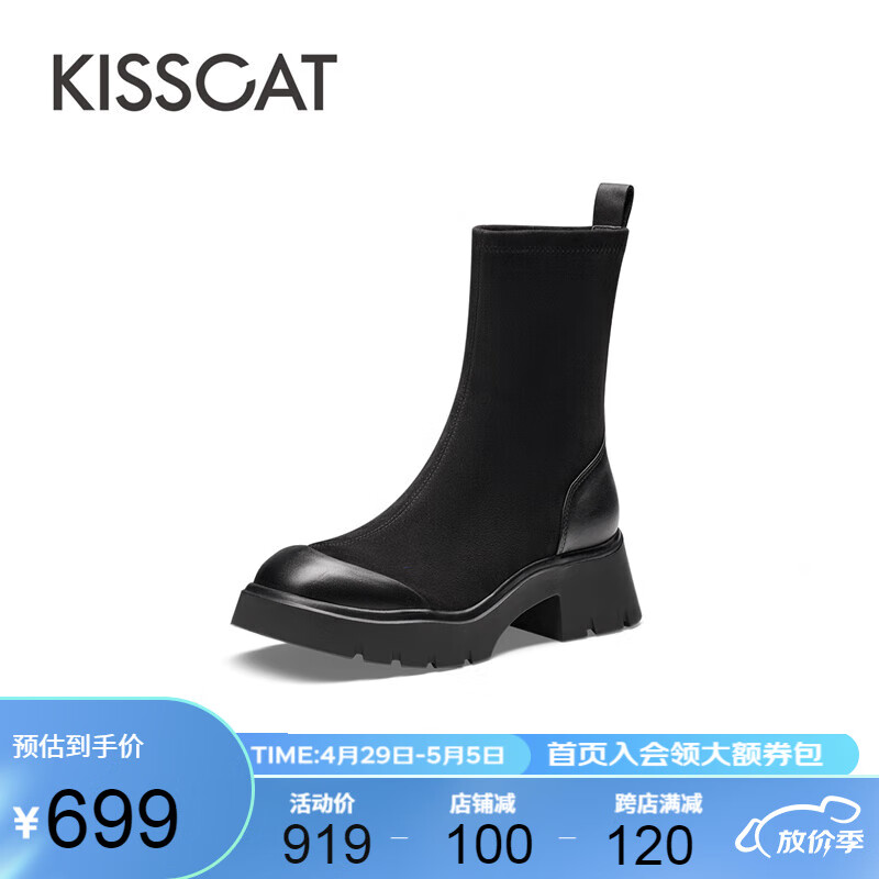 KISSCAT接吻猫2023年秋冬季新款复古中筒弹力靴圆头增高袜靴女KA43548-50 黑色 34