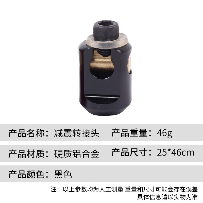 spg复合反曲弓箭户外射击射箭竞技减震杆避震器转向器材 黑色