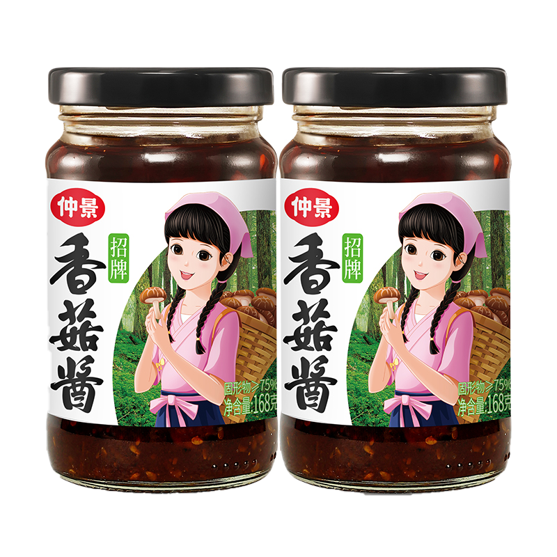 仲景 招牌香菇醬 拌飯拌面蘑菇醬 暴下飯菜夾饃炒飯炒菜菌菇醬 原味168gx2瓶