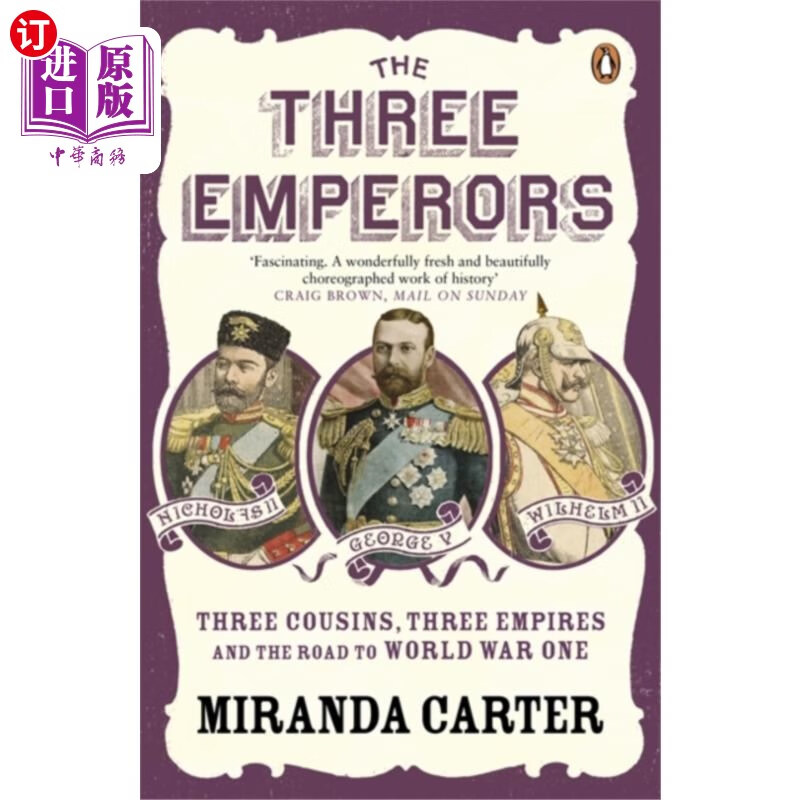 海外直订three emperors 三个皇帝