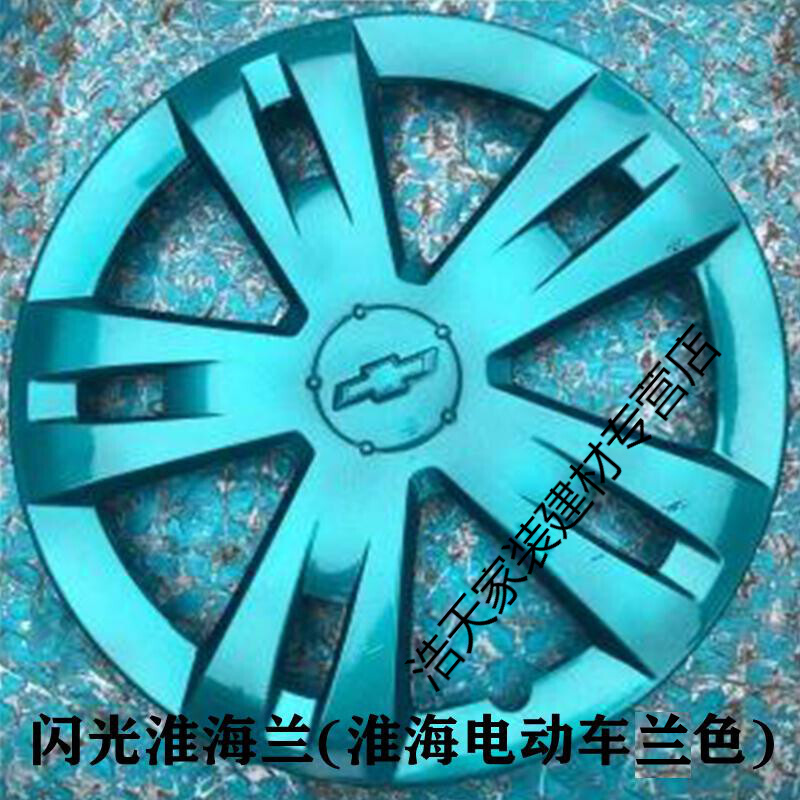 施韵令自喷漆闪光白快干喷漆补漆改锈 闪光淮海兰(淮海兰)