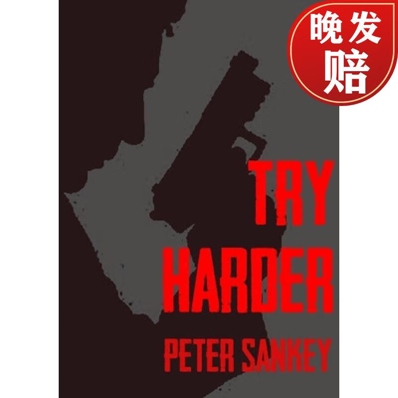 【4周达】try harder