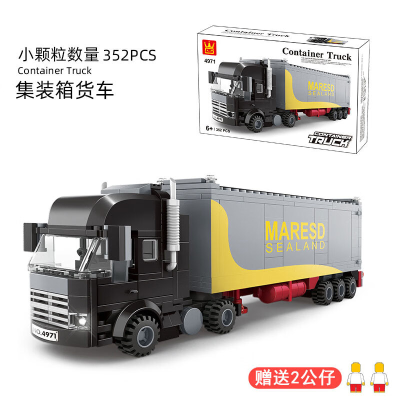 乐高货车 lego乐高城市组黄色运输箱式积木玩具黄色大卡车汽车3221
